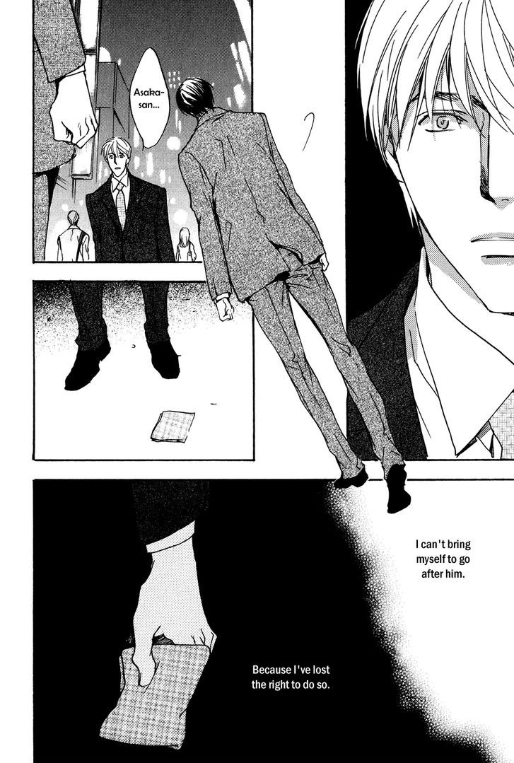 Soushoku Joushi no Otoshikata Chapter 3 page 23 - Chapter 3