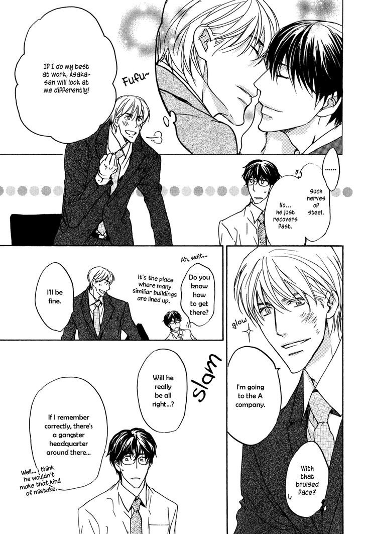 Soushoku Joushi no Otoshikata Chapter 3 page 8 - Chapter 3