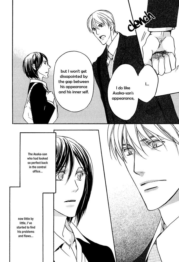 Soushoku Joushi no Otoshikata Chapter 4 page 11 - Chapter 4