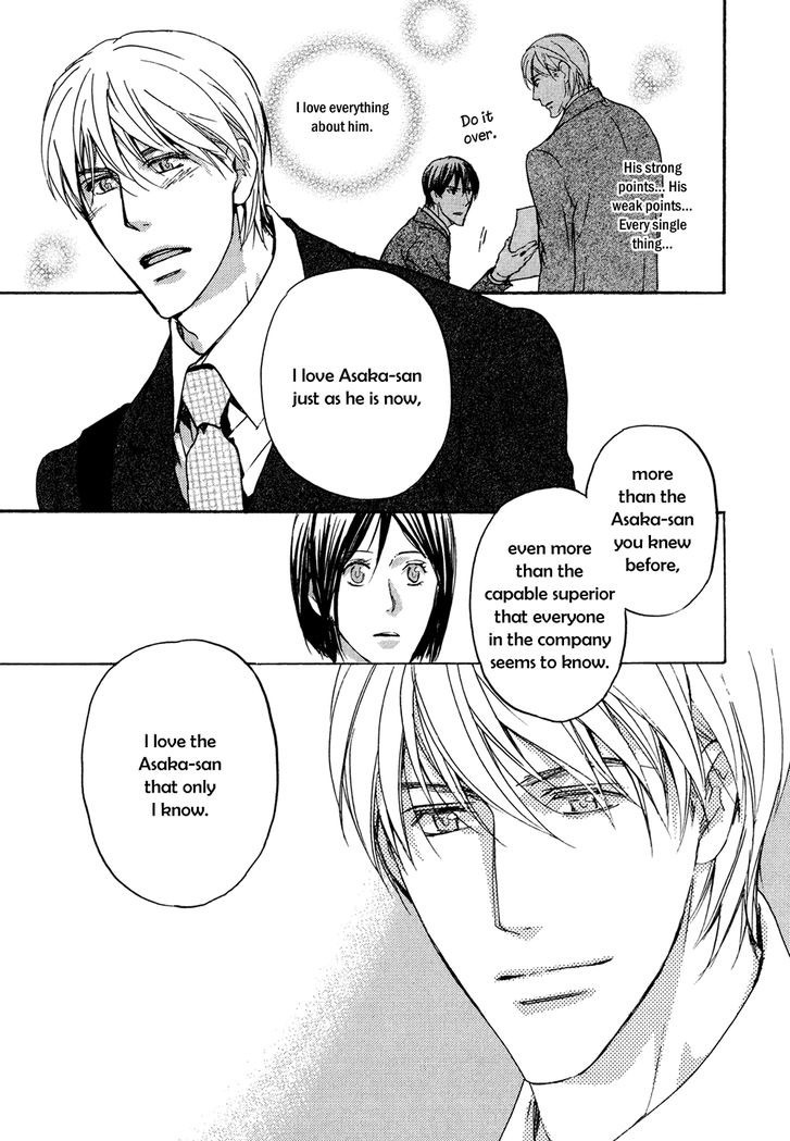 Soushoku Joushi no Otoshikata Chapter 4 page 12 - Chapter 4