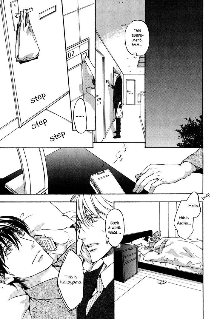 Soushoku Joushi no Otoshikata Chapter 4 page 14 - Chapter 4