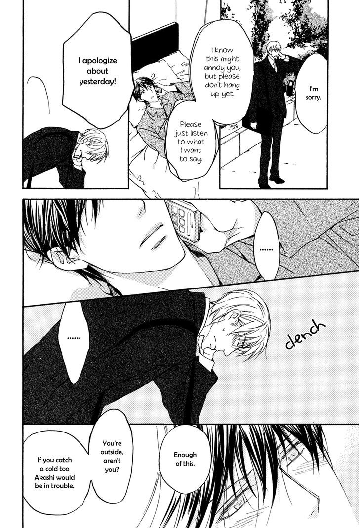 Soushoku Joushi no Otoshikata Chapter 4 page 15 - Chapter 4