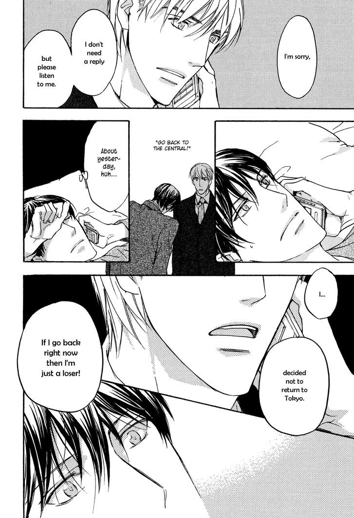 Soushoku Joushi no Otoshikata Chapter 4 page 17 - Chapter 4