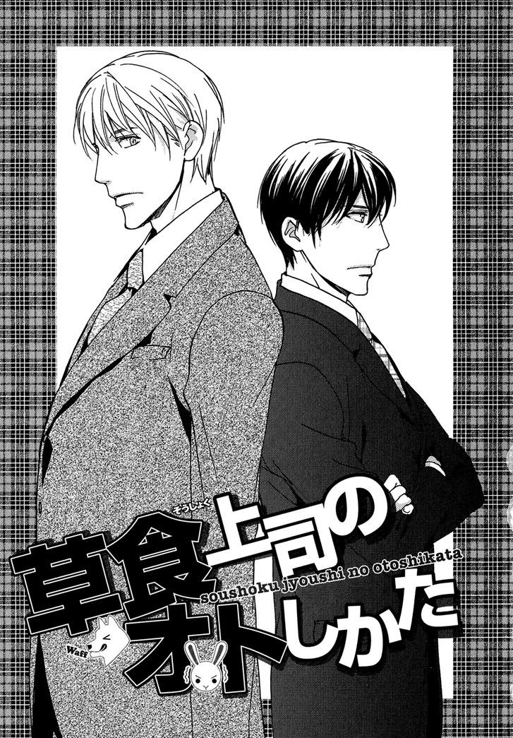 Soushoku Joushi no Otoshikata Chapter 4 page 2 - Chapter 4