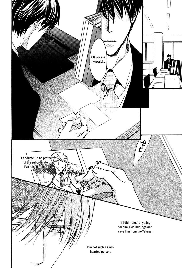 Soushoku Joushi no Otoshikata Chapter 4 page 25 - Chapter 4