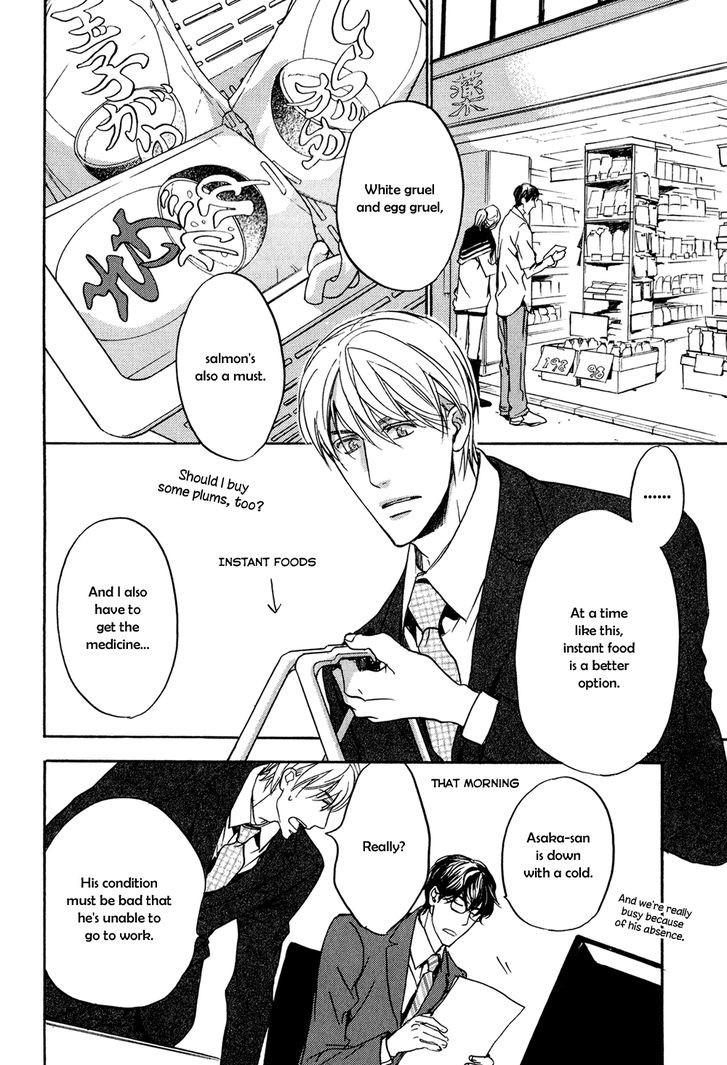 Soushoku Joushi no Otoshikata Chapter 4 page 3 - Chapter 4