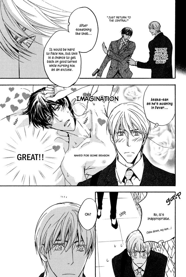 Soushoku Joushi no Otoshikata Chapter 4 page 4 - Chapter 4