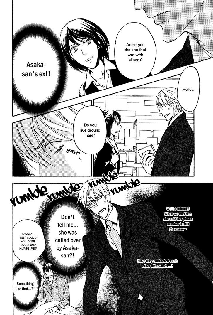 Soushoku Joushi no Otoshikata Chapter 4 page 5 - Chapter 4