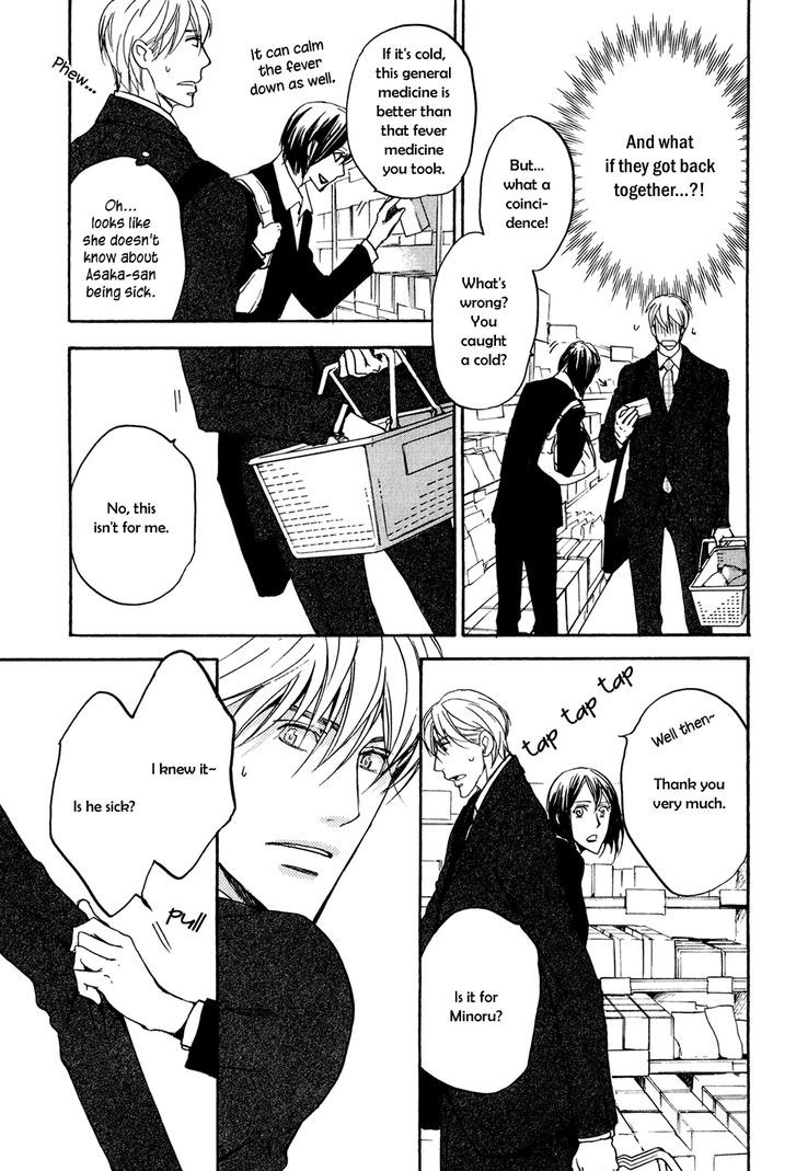 Soushoku Joushi no Otoshikata Chapter 4 page 6 - Chapter 4