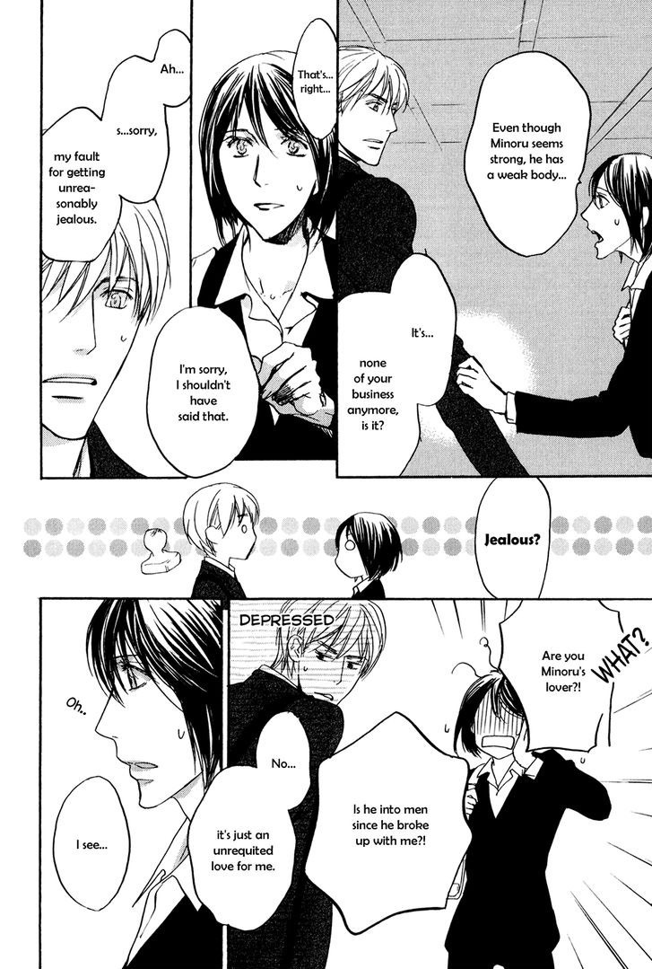 Soushoku Joushi no Otoshikata Chapter 4 page 7 - Chapter 4