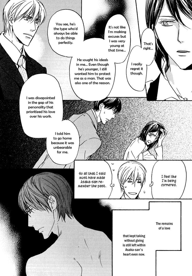 Soushoku Joushi no Otoshikata Chapter 4 page 9 - Chapter 4