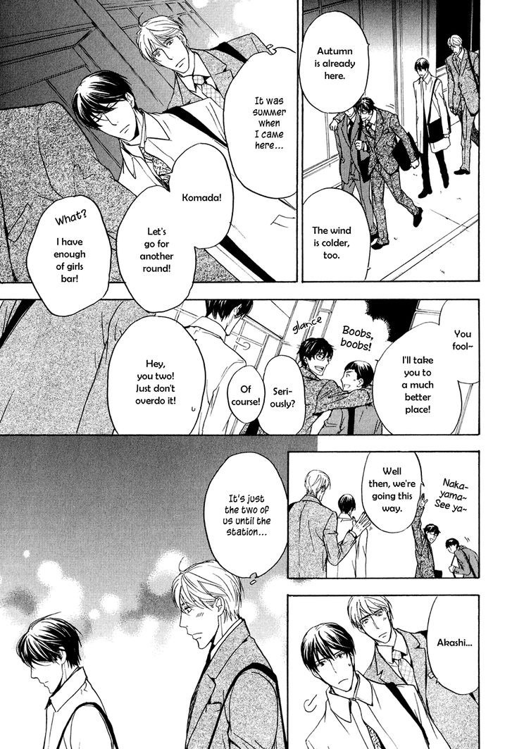 Soushoku Joushi no Otoshikata Chapter 5 page 12 - Chapter 5