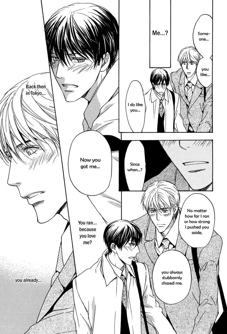 Soushoku Joushi no Otoshikata Chapter 5 page 18 - Chapter 5