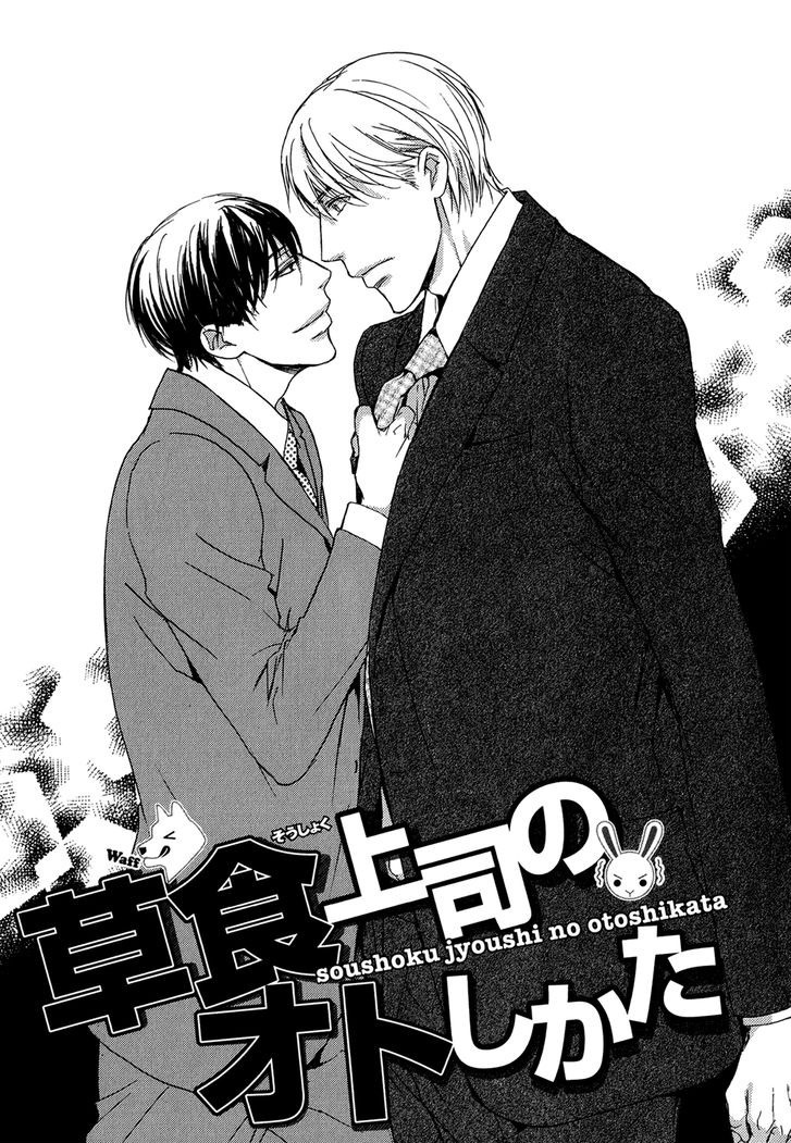 Soushoku Joushi no Otoshikata Chapter 5 page 2 - Chapter 5