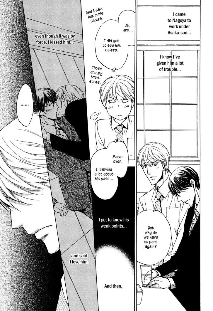 Soushoku Joushi no Otoshikata Chapter 5 page 4 - Chapter 5