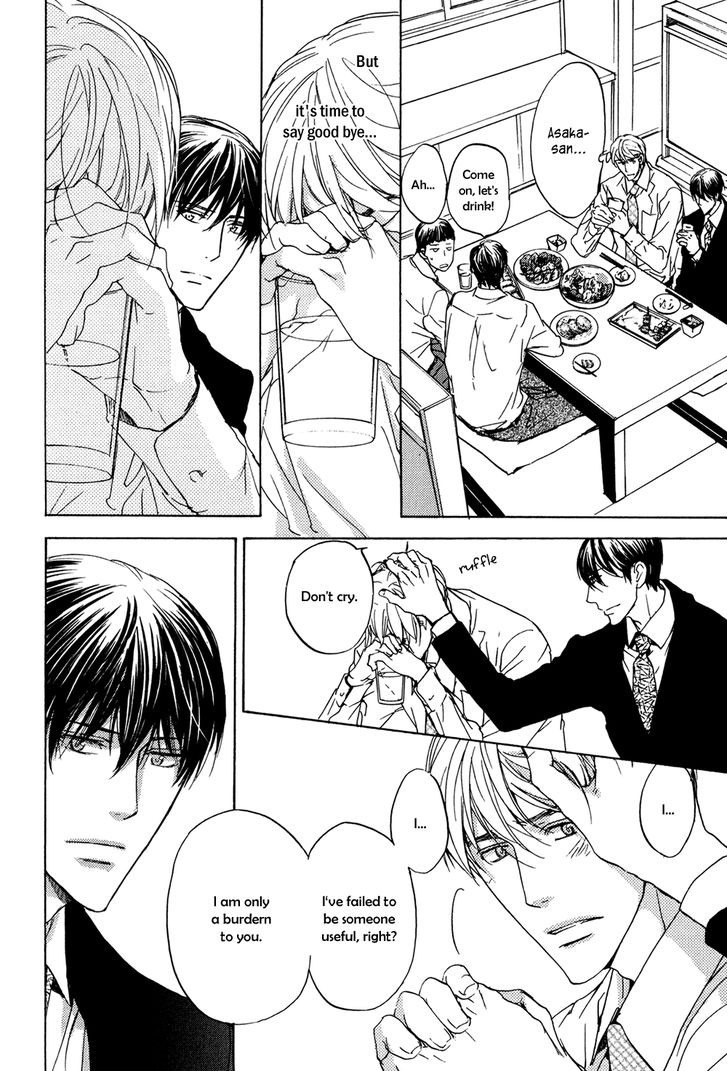 Soushoku Joushi no Otoshikata Chapter 5 page 5 - Chapter 5