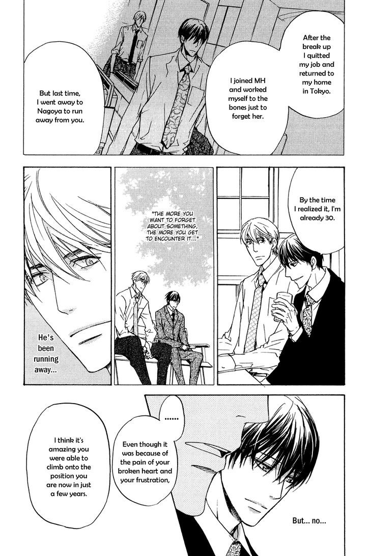 Soushoku Joushi no Otoshikata Chapter 5 page 7 - Chapter 5