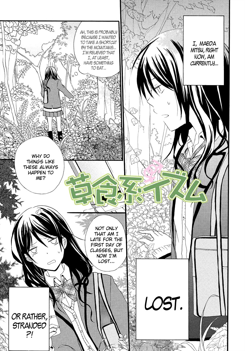 Soushokukei Ism Chapter 1 page 6 - Chapter 1: Real forest girl, forest boy