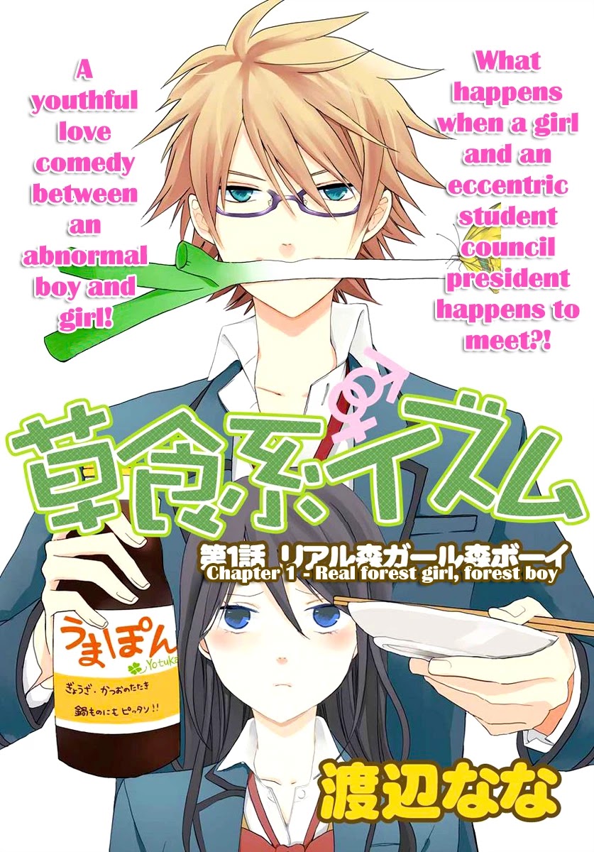 Soushokukei Ism Chapter 1 page 7 - Chapter 1: Real forest girl, forest boy