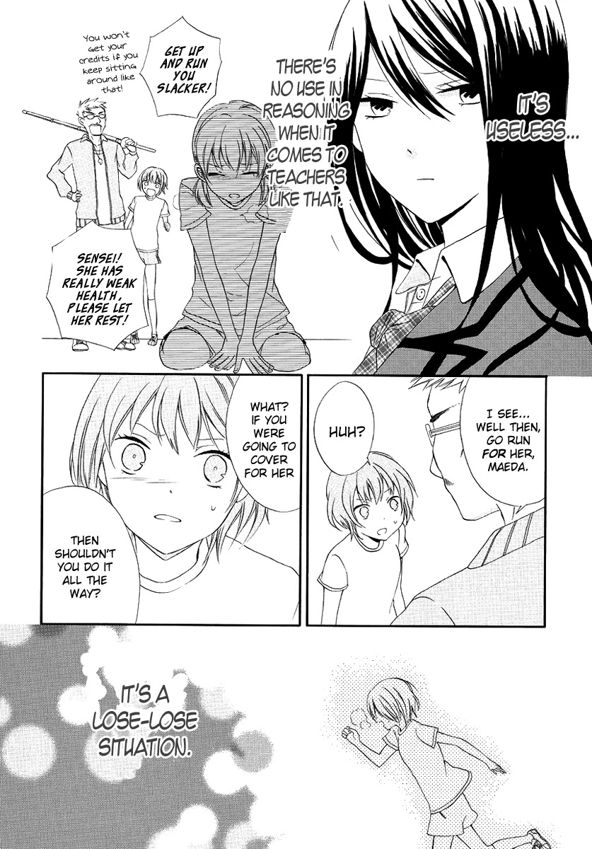 Soushokukei Ism Chapter 2 page 19 - Chapter 2: Devil Girl's Pure Love
