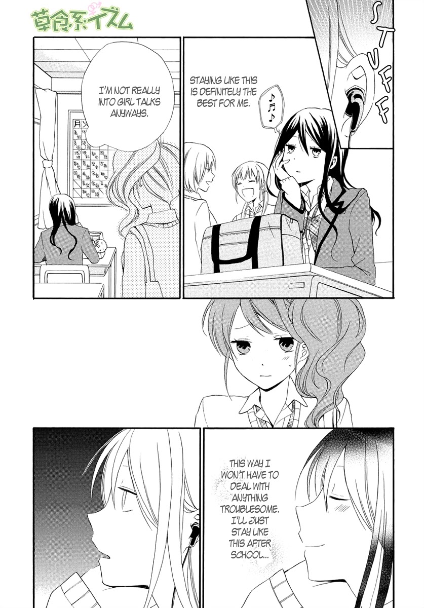 Soushokukei Ism Chapter 2 page 6 - Chapter 2: Devil Girl's Pure Love