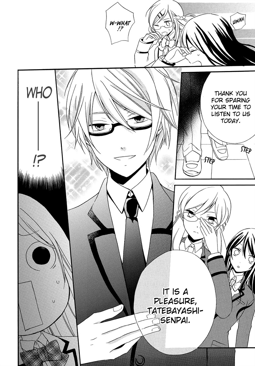 Soushokukei Ism Chapter 3 page 15 - Chapter 3: Plastic Lover