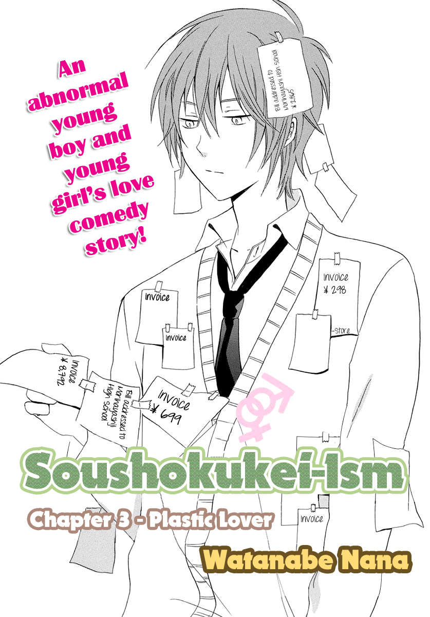 Soushokukei Ism Chapter 3 page 4 - Chapter 3: Plastic Lover