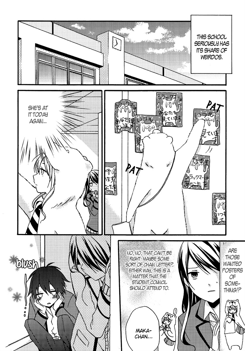 Soushokukei Ism Chapter 4 page 13 - Chapter 4: Polar Bear's Sorrowful Dance