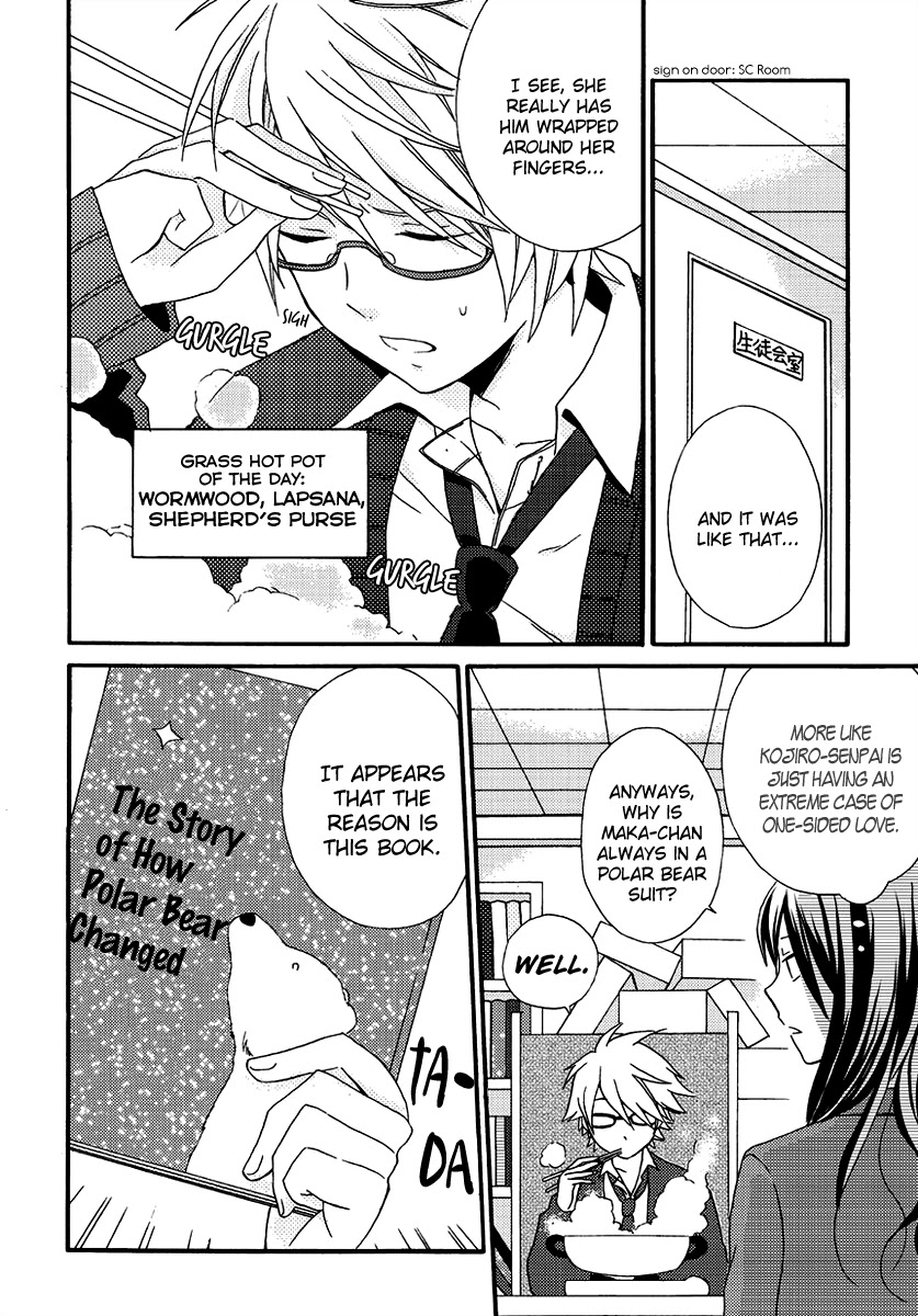 Soushokukei Ism Chapter 4 page 15 - Chapter 4: Polar Bear's Sorrowful Dance