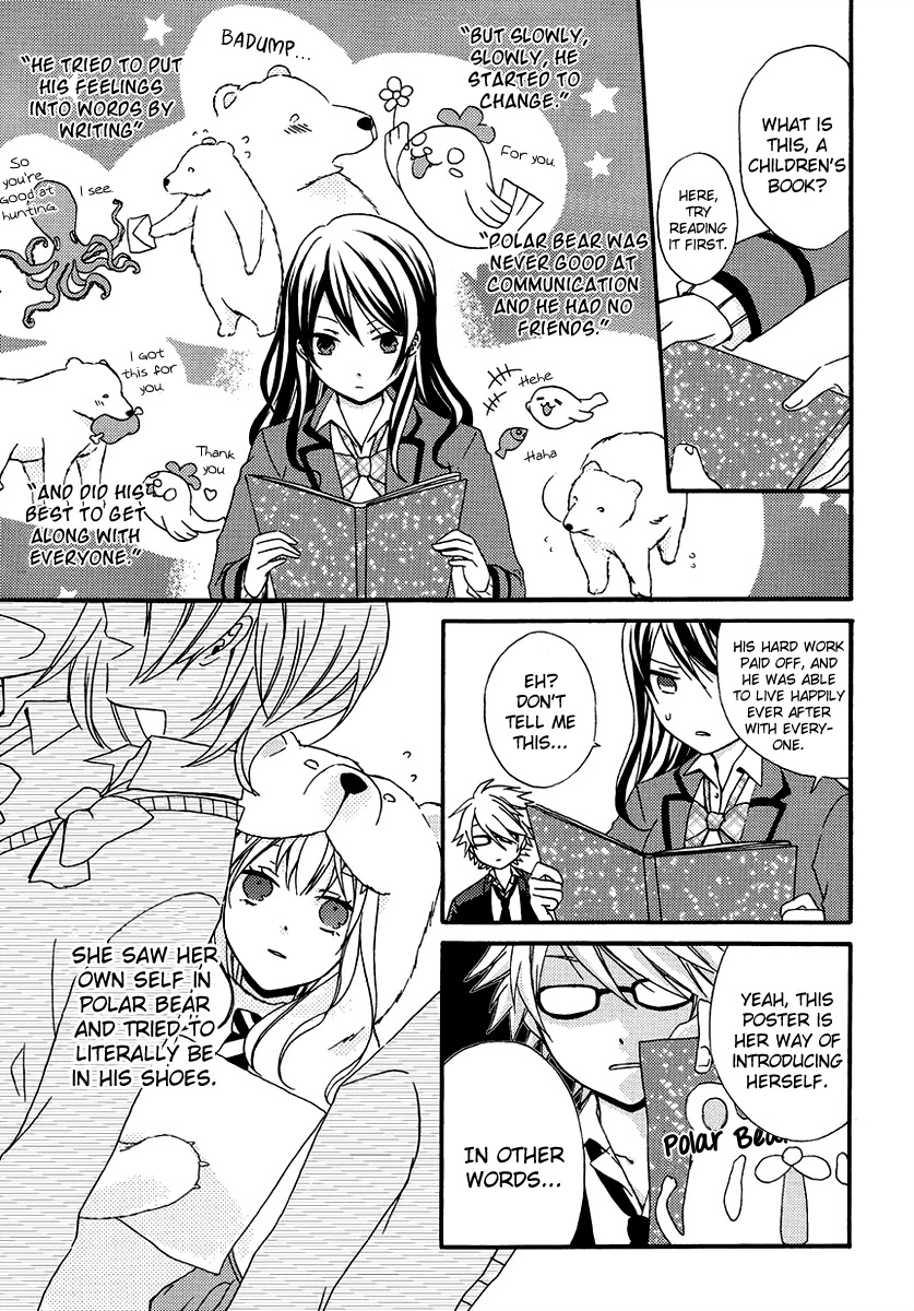 Soushokukei Ism Chapter 4 page 16 - Chapter 4: Polar Bear's Sorrowful Dance