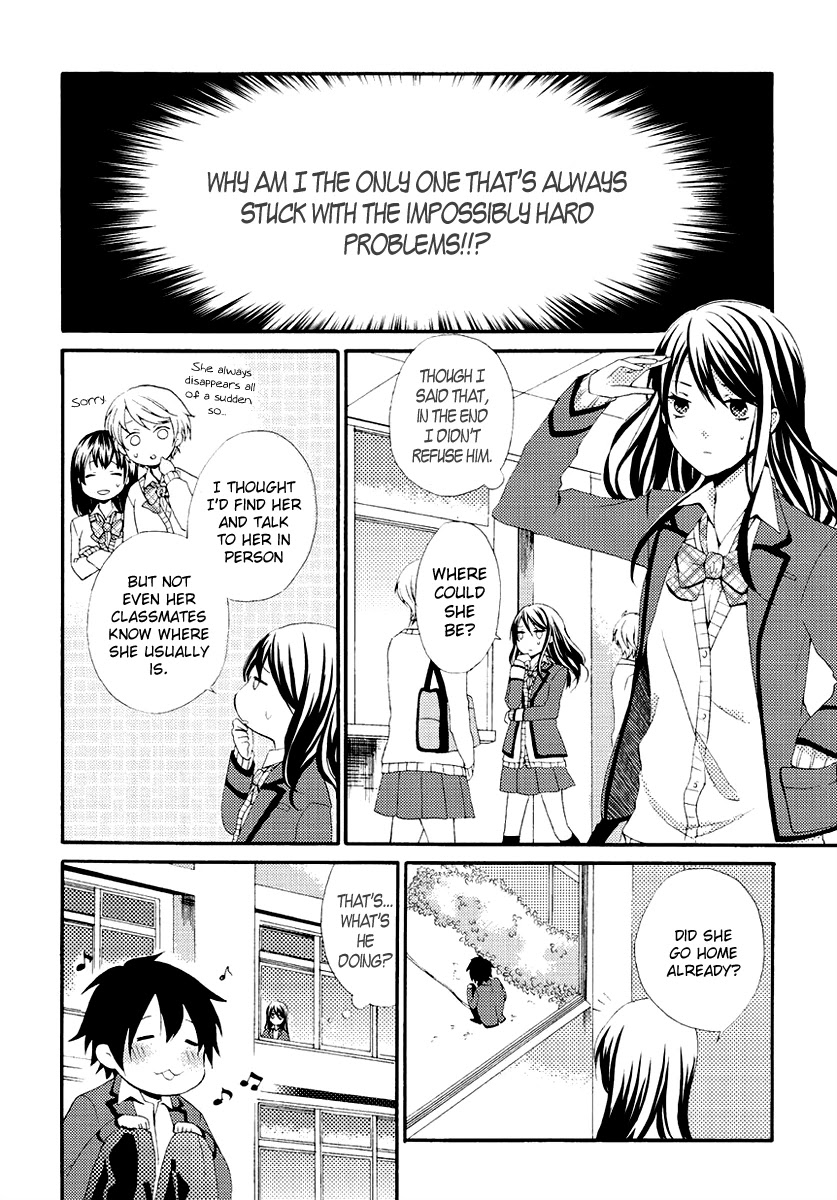 Soushokukei Ism Chapter 4 page 19 - Chapter 4: Polar Bear's Sorrowful Dance