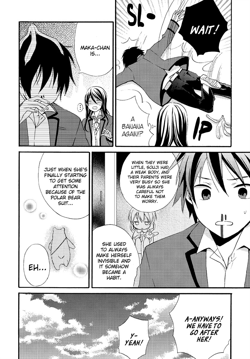 Soushokukei Ism Chapter 4 page 23 - Chapter 4: Polar Bear's Sorrowful Dance