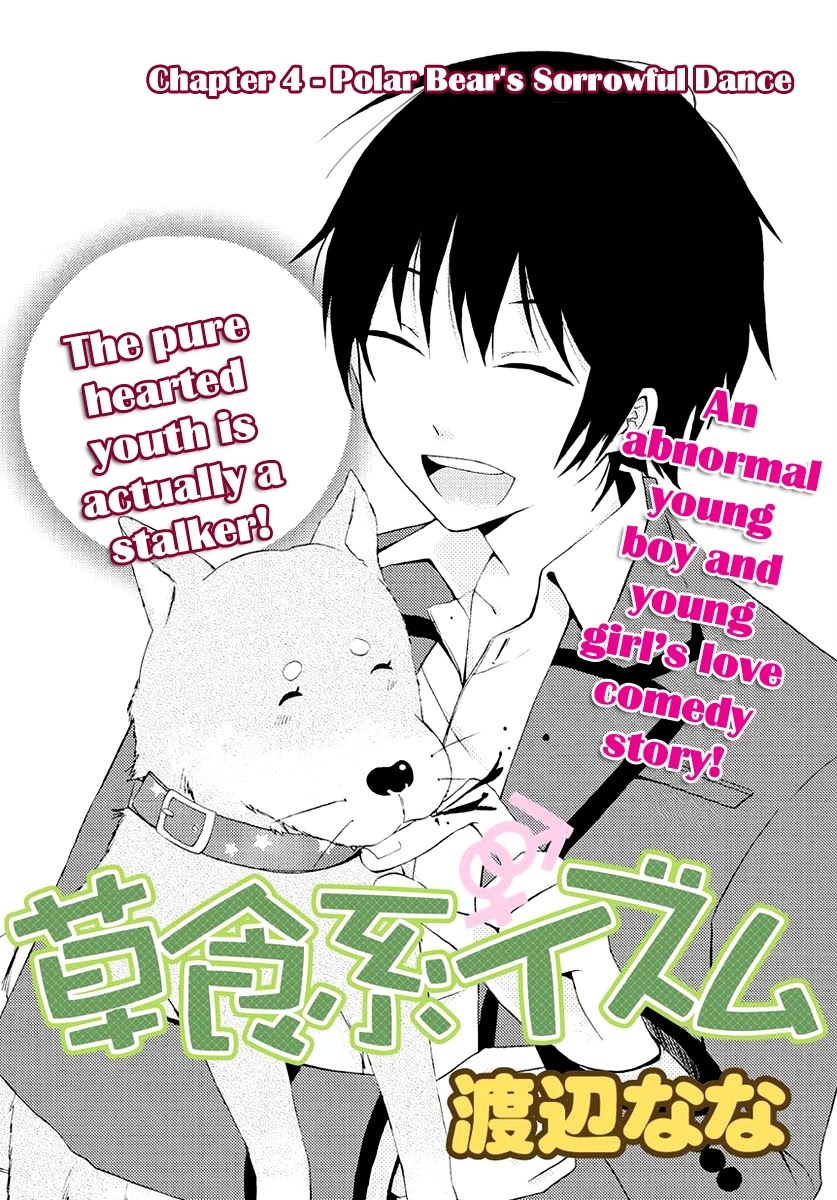Soushokukei Ism Chapter 4 page 4 - Chapter 4: Polar Bear's Sorrowful Dance