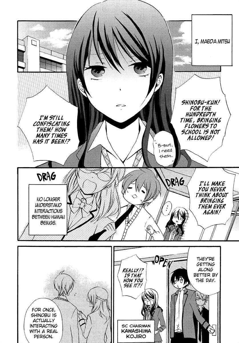 Soushokukei Ism Chapter 4 page 5 - Chapter 4: Polar Bear's Sorrowful Dance