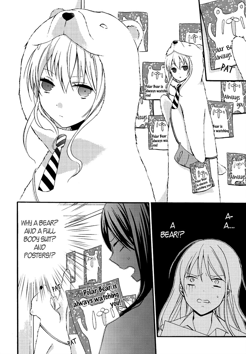 Soushokukei Ism Chapter 4 page 7 - Chapter 4: Polar Bear's Sorrowful Dance