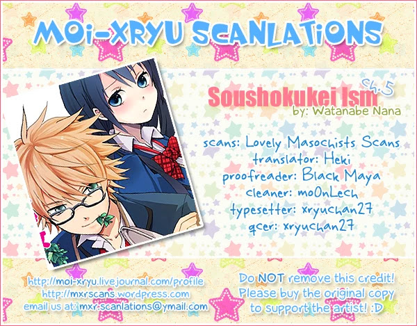 Soushokukei Ism Chapter 5 page 1 - Chapter 5: Afterschool survival LOVE [END]