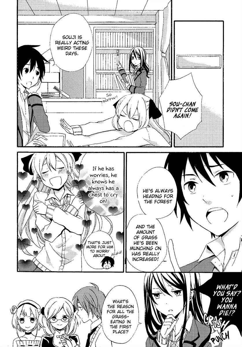 Soushokukei Ism Chapter 5 page 13 - Chapter 5: Afterschool survival LOVE [END]