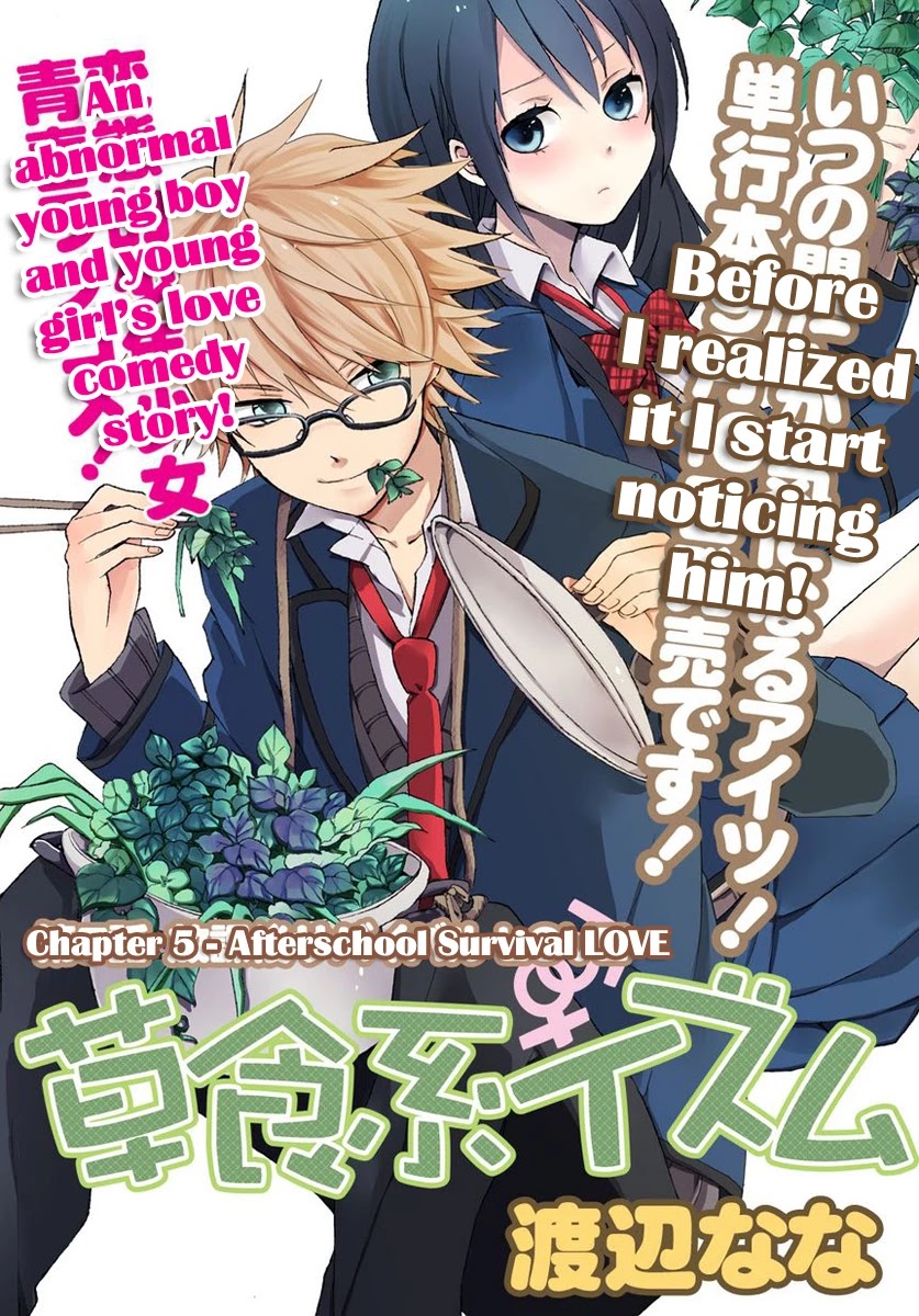 Soushokukei Ism Chapter 5 page 4 - Chapter 5: Afterschool survival LOVE [END]