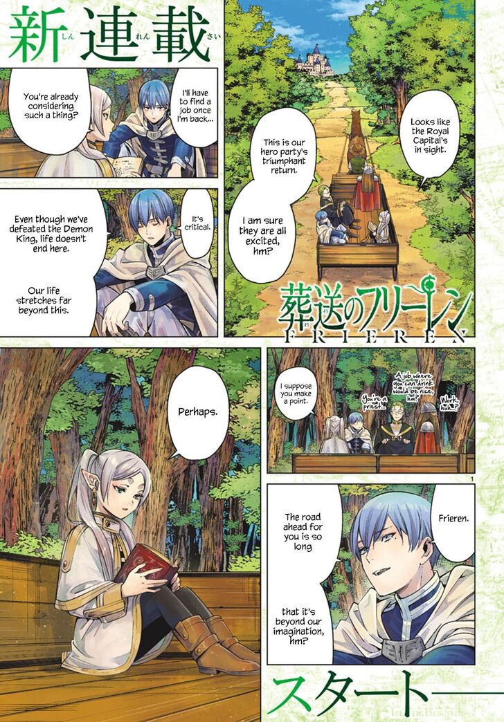 Sousou no Frieren Chapter 1 page 1 - Chapter 1: The Journey's End