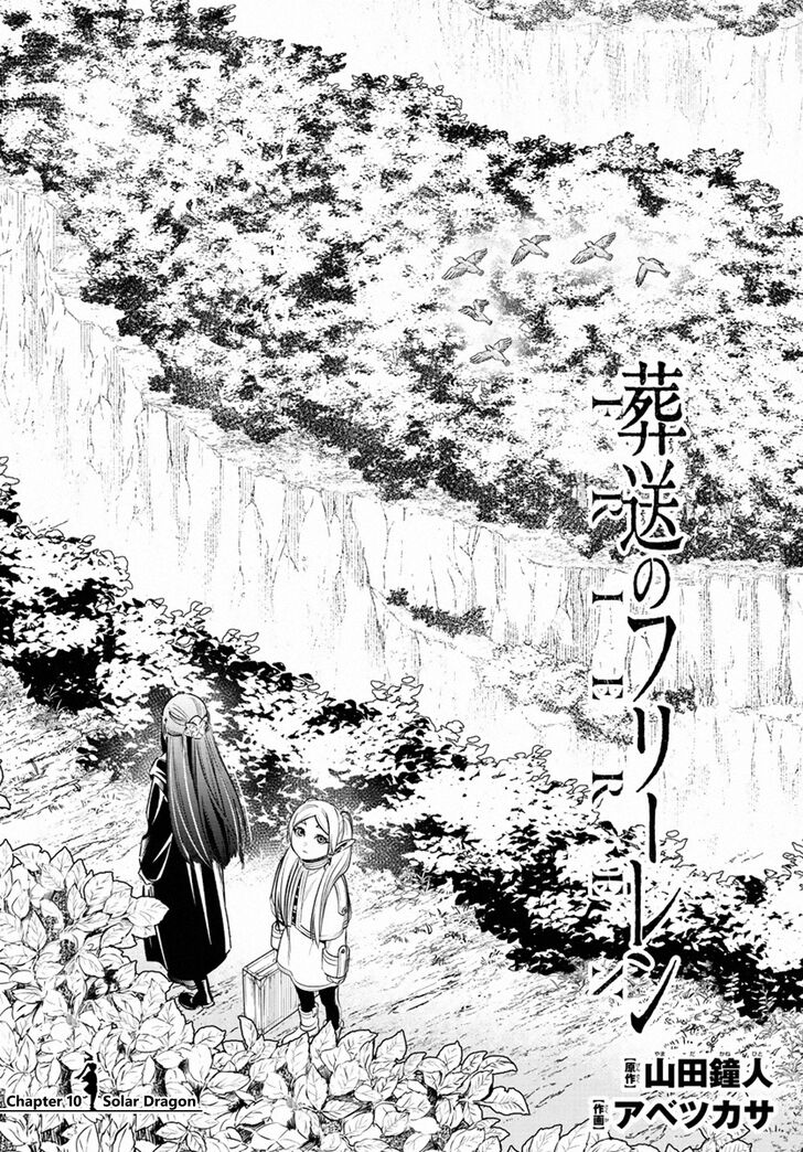 Sousou no Frieren Chapter 10 page 1 - Chapter 10: Solar Dragon