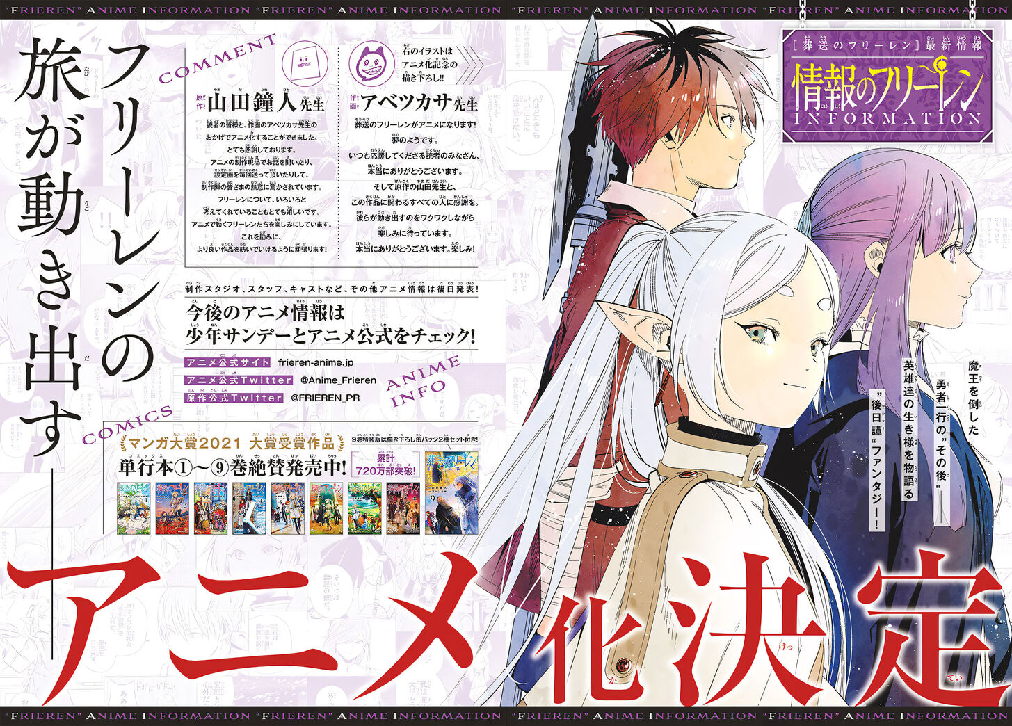 Sousou no Frieren Chapter 100 page 21 - Chapter 100: The Fundamentals of Mages