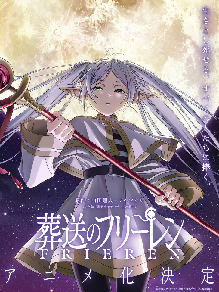 Sousou no Frieren Chapter 100 page 23 - Chapter 100: The Fundamentals of Mages