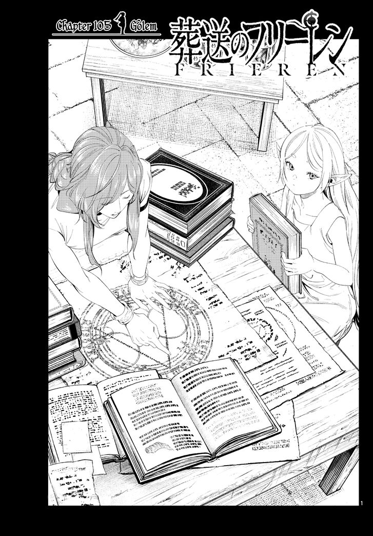 Sousou no Frieren Chapter 105 page 1 - Chapter 105: Golem