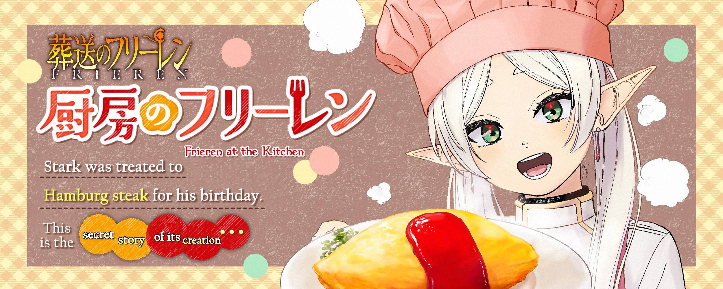 Sousou no Frieren Chapter 110.1 page 1 - Chapter 110.1: Frieren at the Kitchen