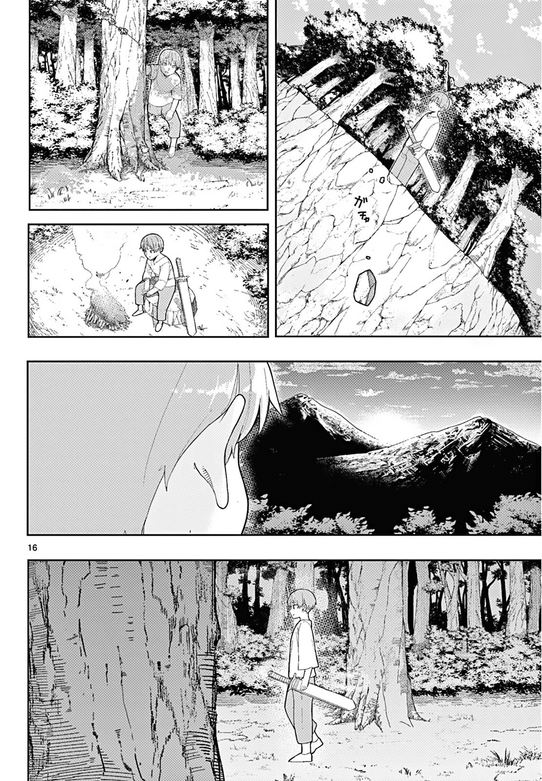 Sousou no Frieren Chapter 110.2 page 17 - Chapter 110.2: The Adventures of the Hero Himmel