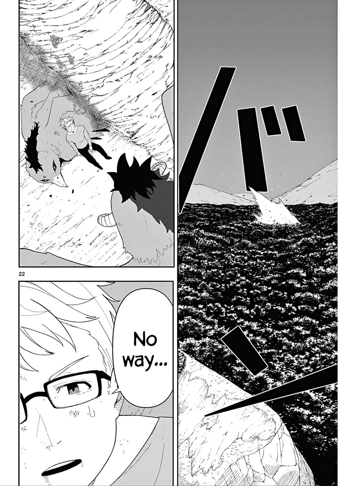 Sousou no Frieren Chapter 110.2 page 22 - Chapter 110.2: The Adventures of the Hero Himmel