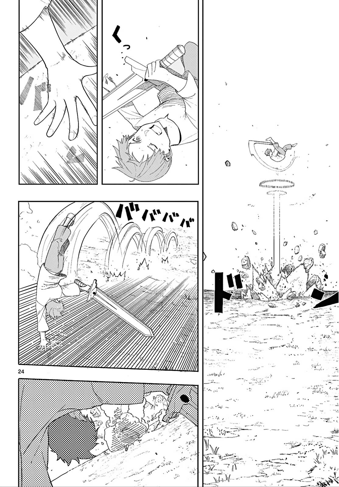 Sousou no Frieren Chapter 110.2 page 24 - Chapter 110.2: The Adventures of the Hero Himmel