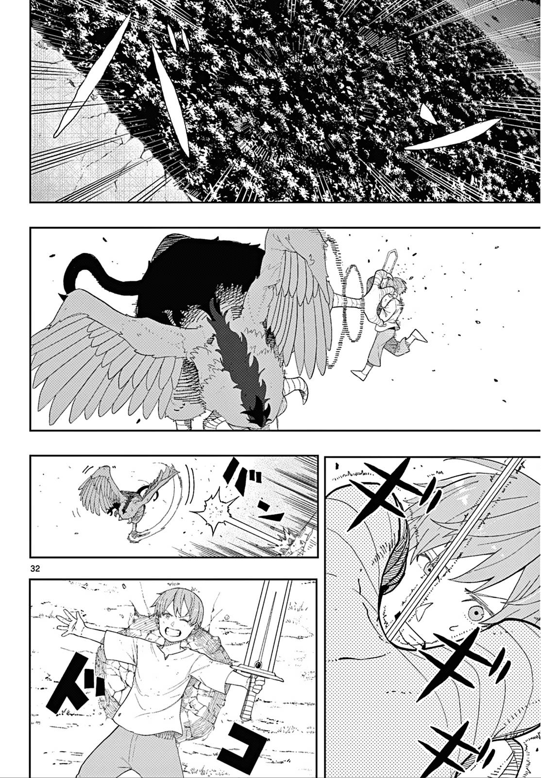 Sousou no Frieren Chapter 110.2 page 32 - Chapter 110.2: The Adventures of the Hero Himmel