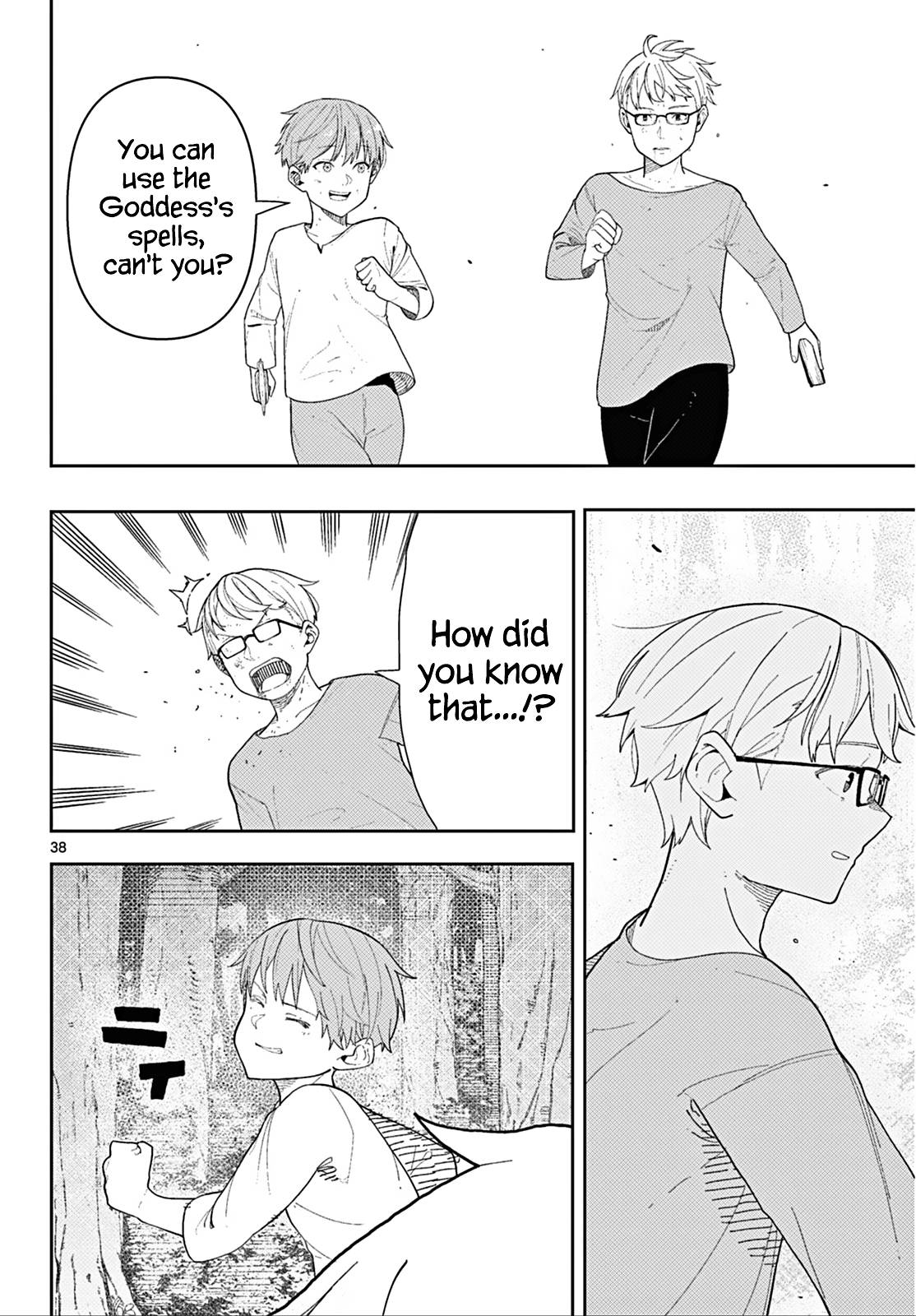 Sousou no Frieren Chapter 110.2 page 38 - Chapter 110.2: The Adventures of the Hero Himmel