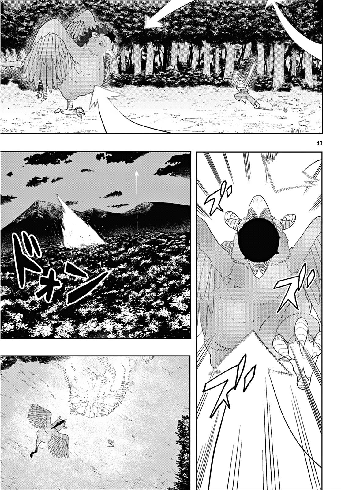 Sousou no Frieren Chapter 110.2 page 43 - Chapter 110.2: The Adventures of the Hero Himmel